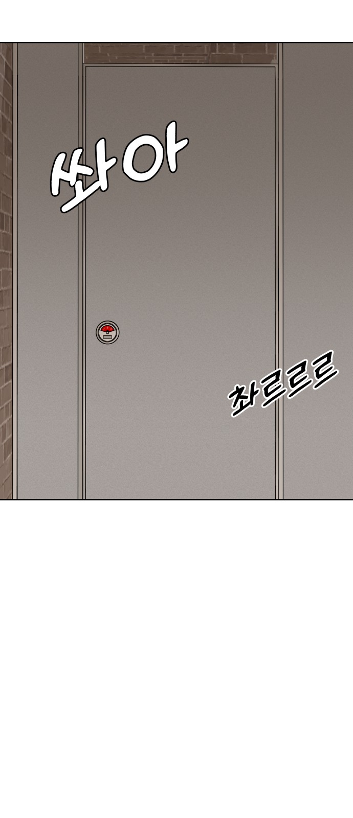 89 페이지