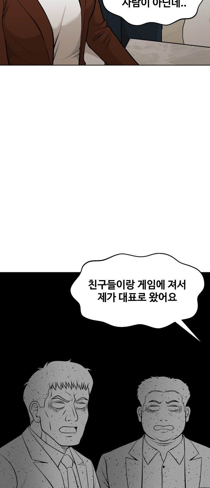 100 페이지