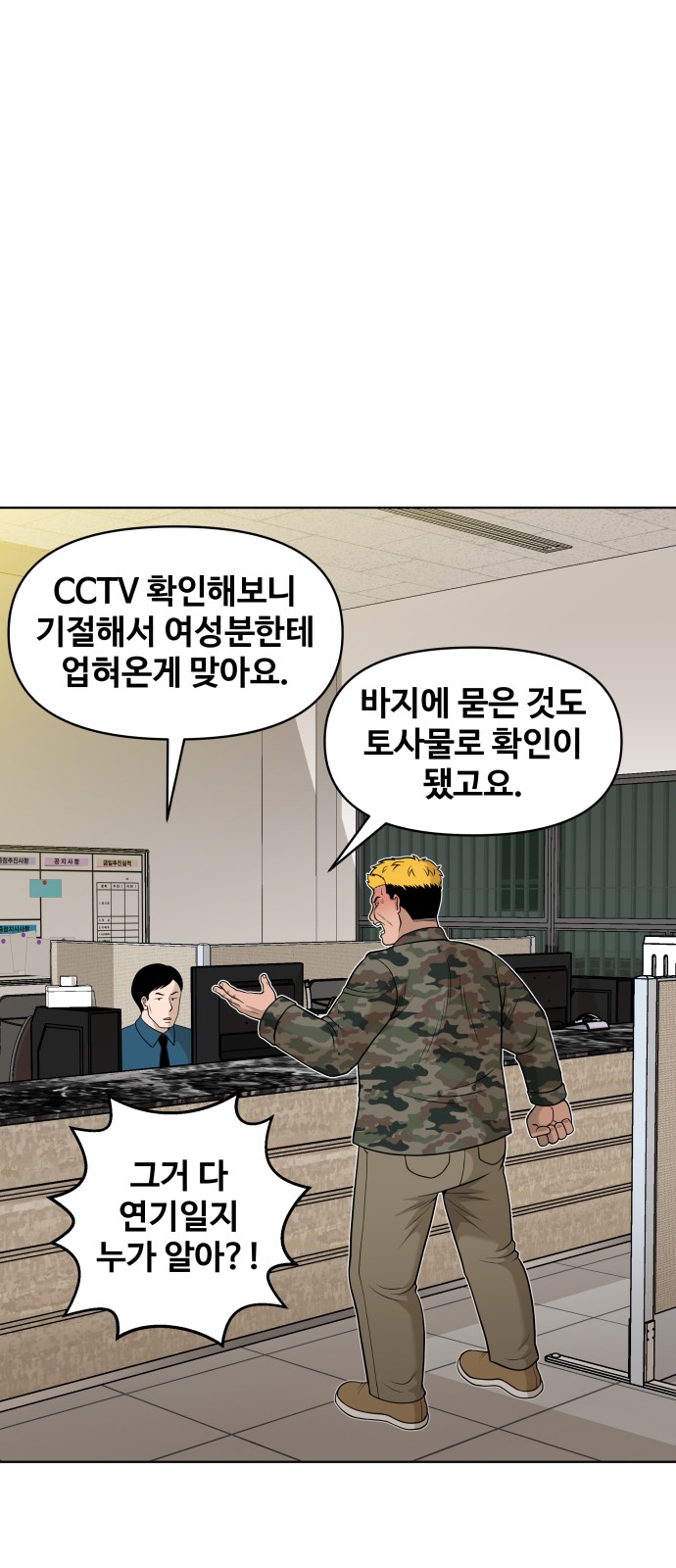 20 페이지