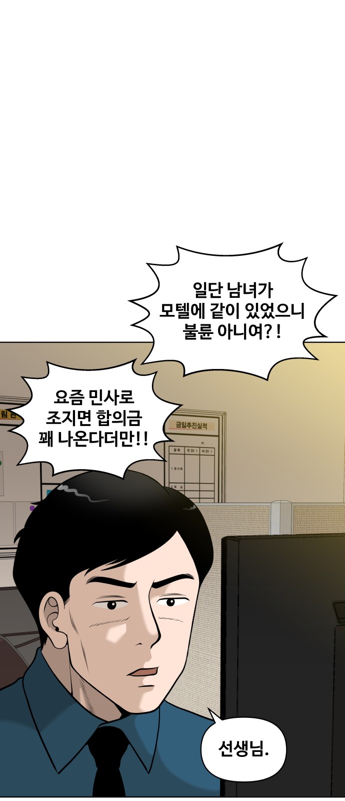 21 페이지