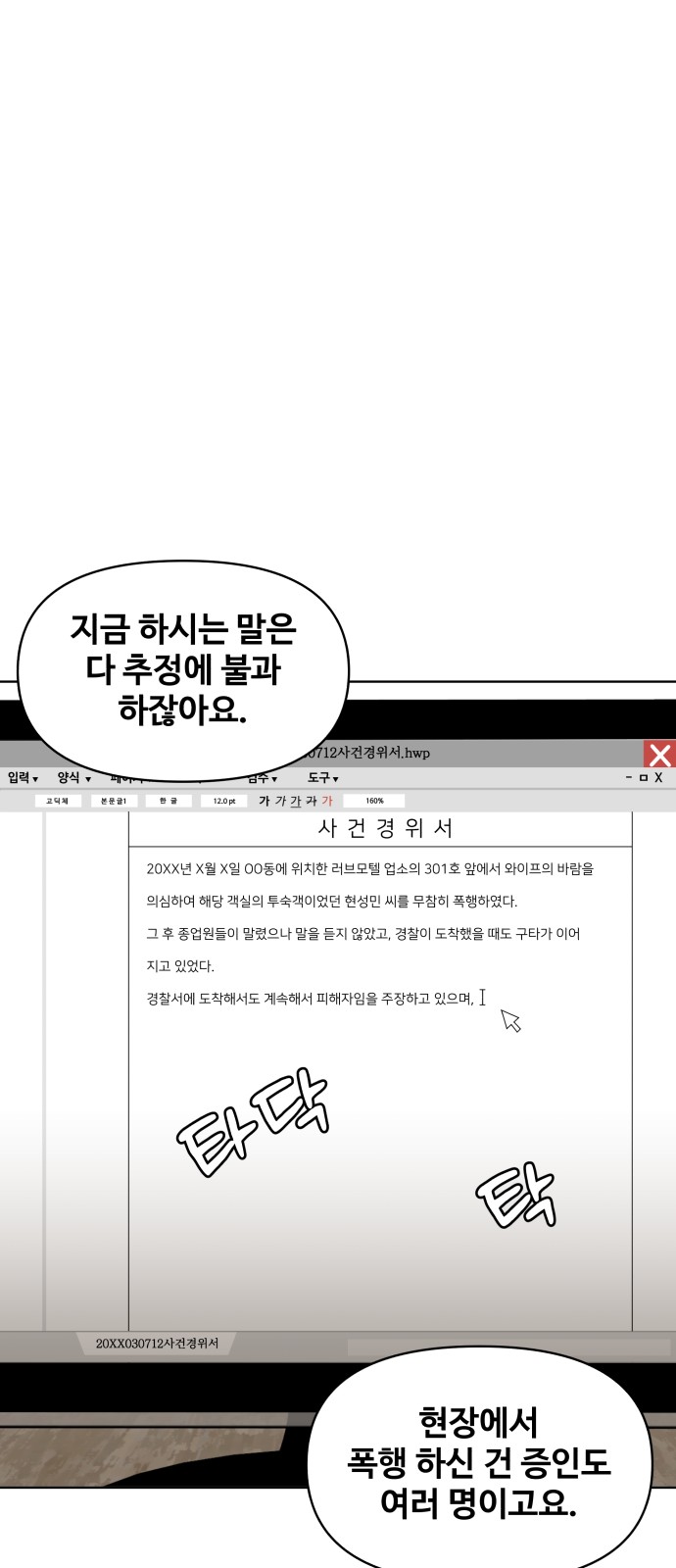 22 페이지