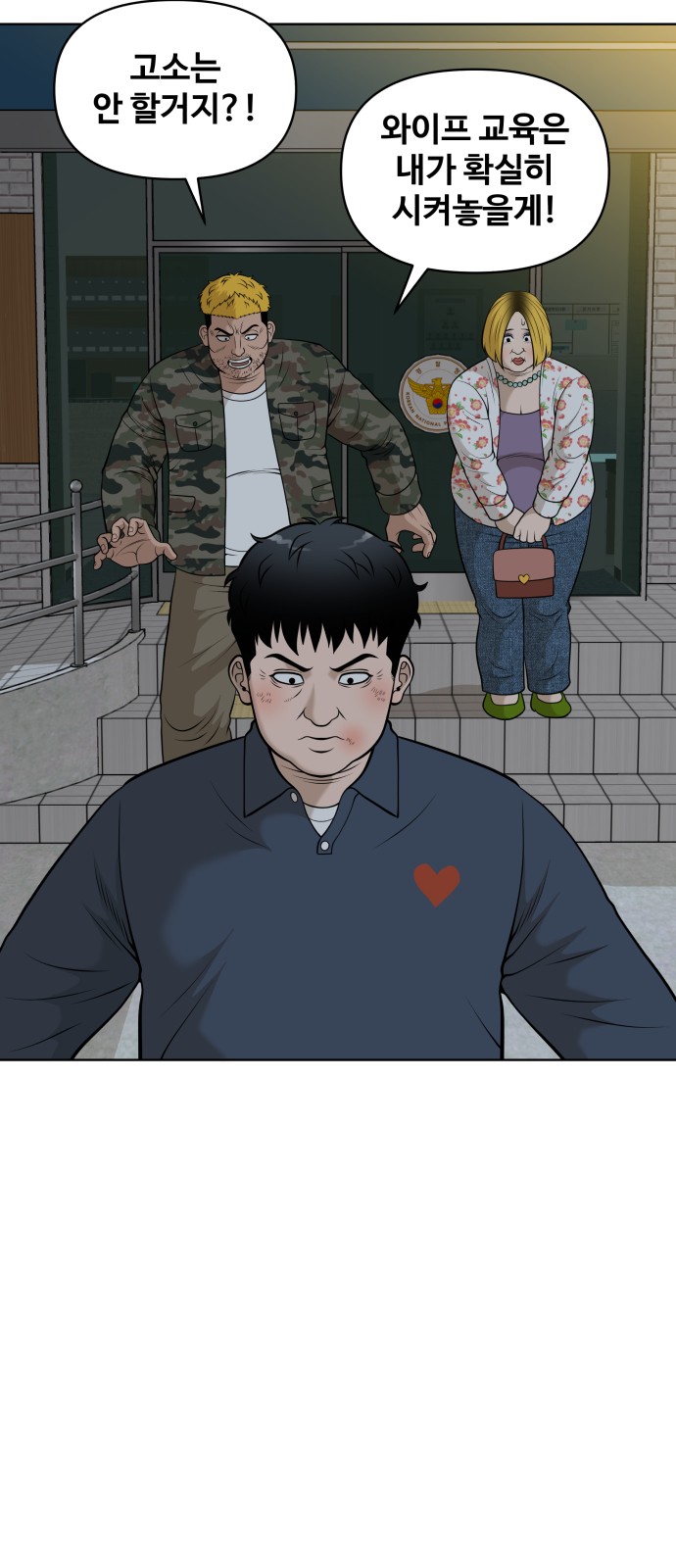 32 페이지