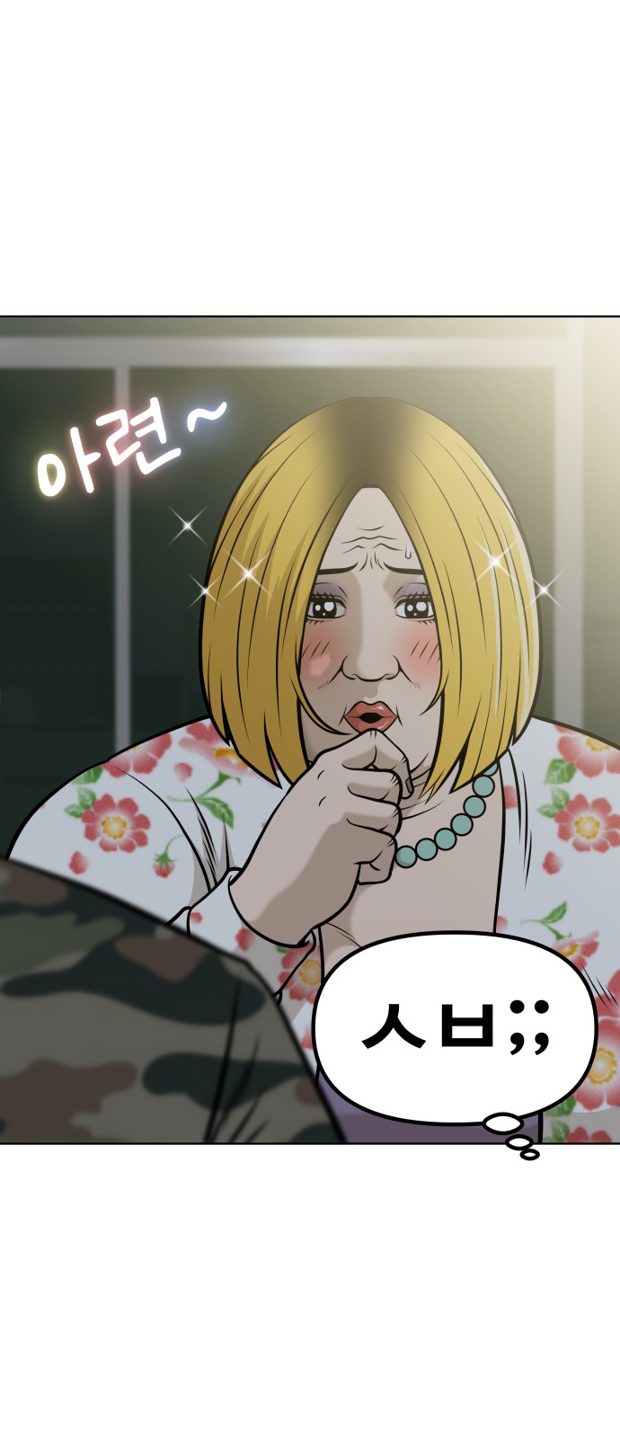 34 페이지