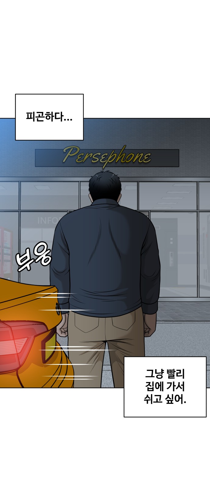 40 페이지