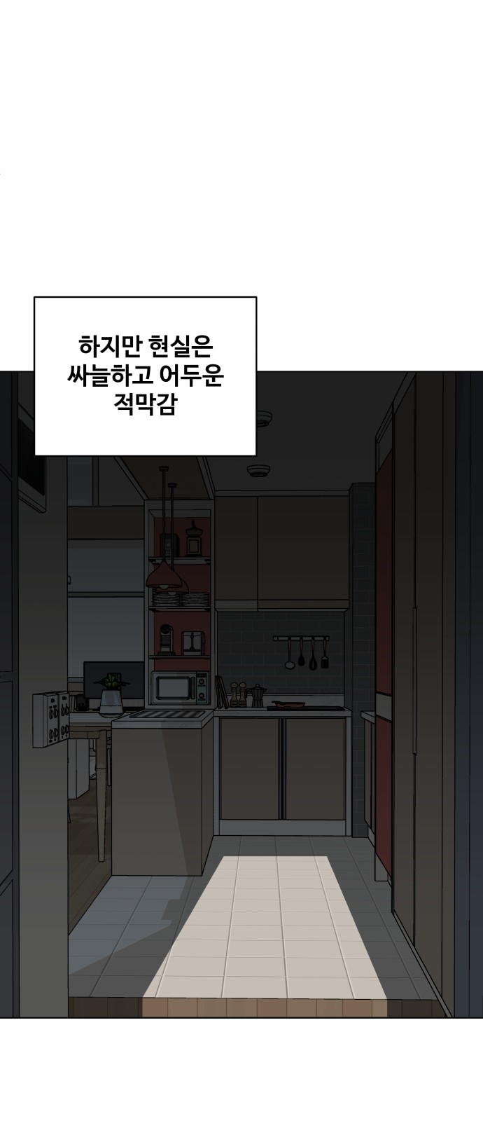 43 페이지