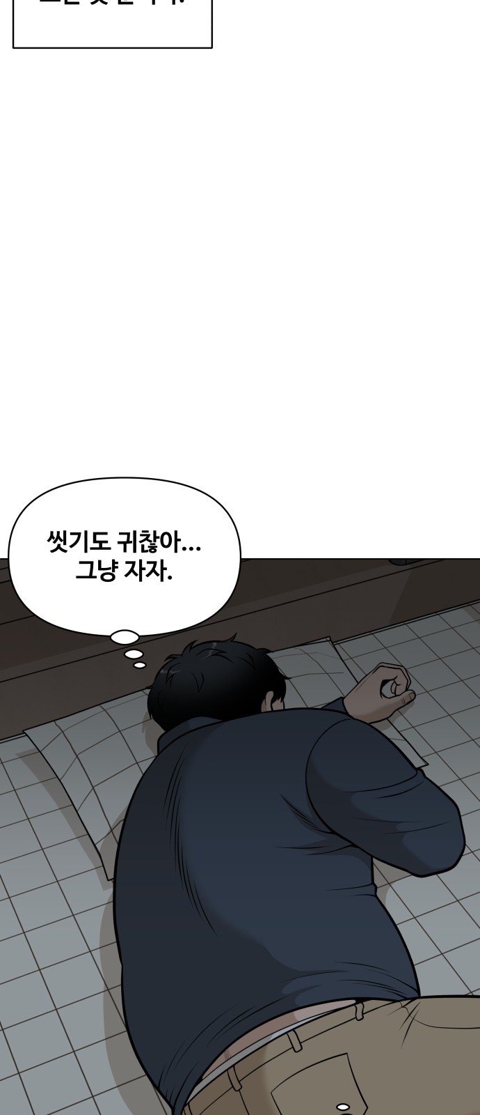 45 페이지