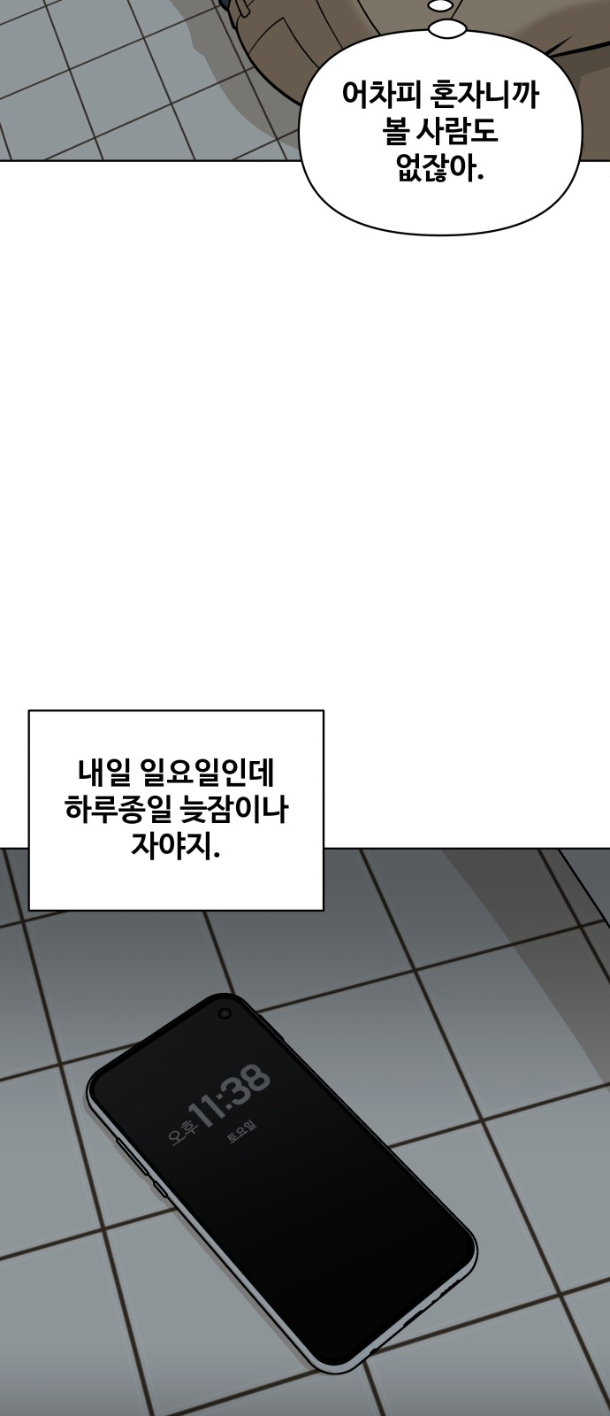 46 페이지