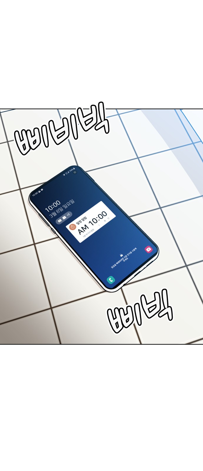 48 페이지