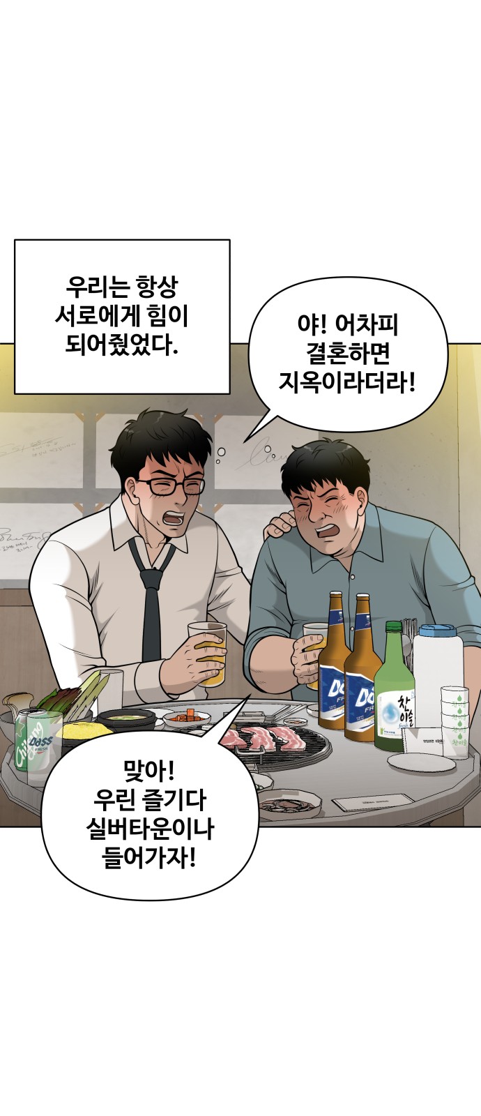 51 페이지