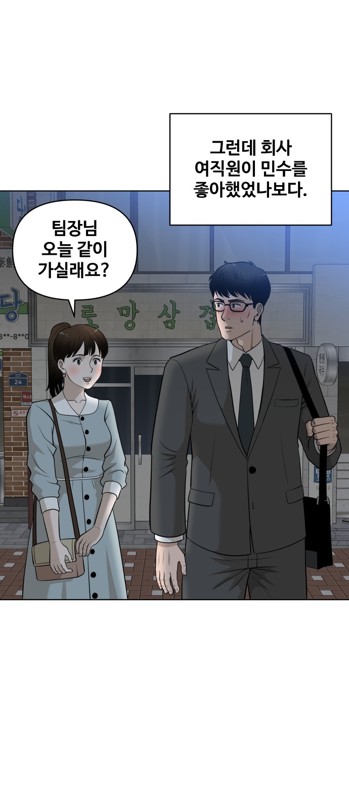 52 페이지