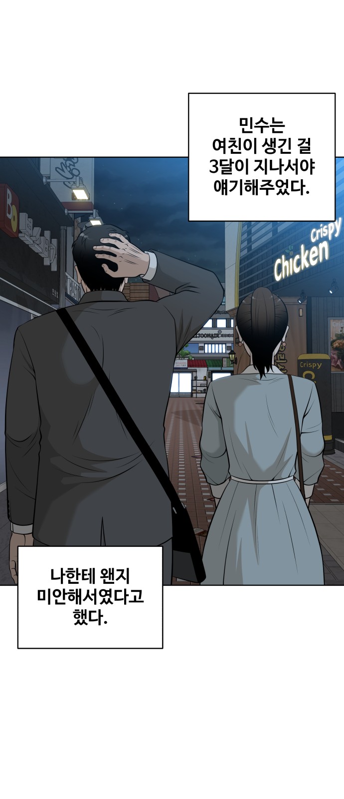 53 페이지