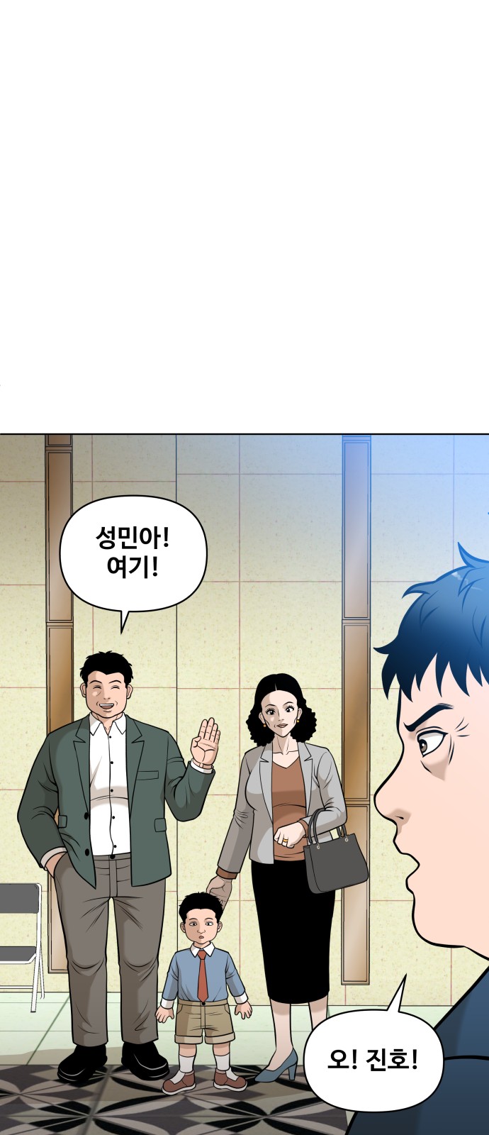 56 페이지