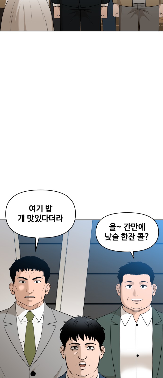 74 페이지