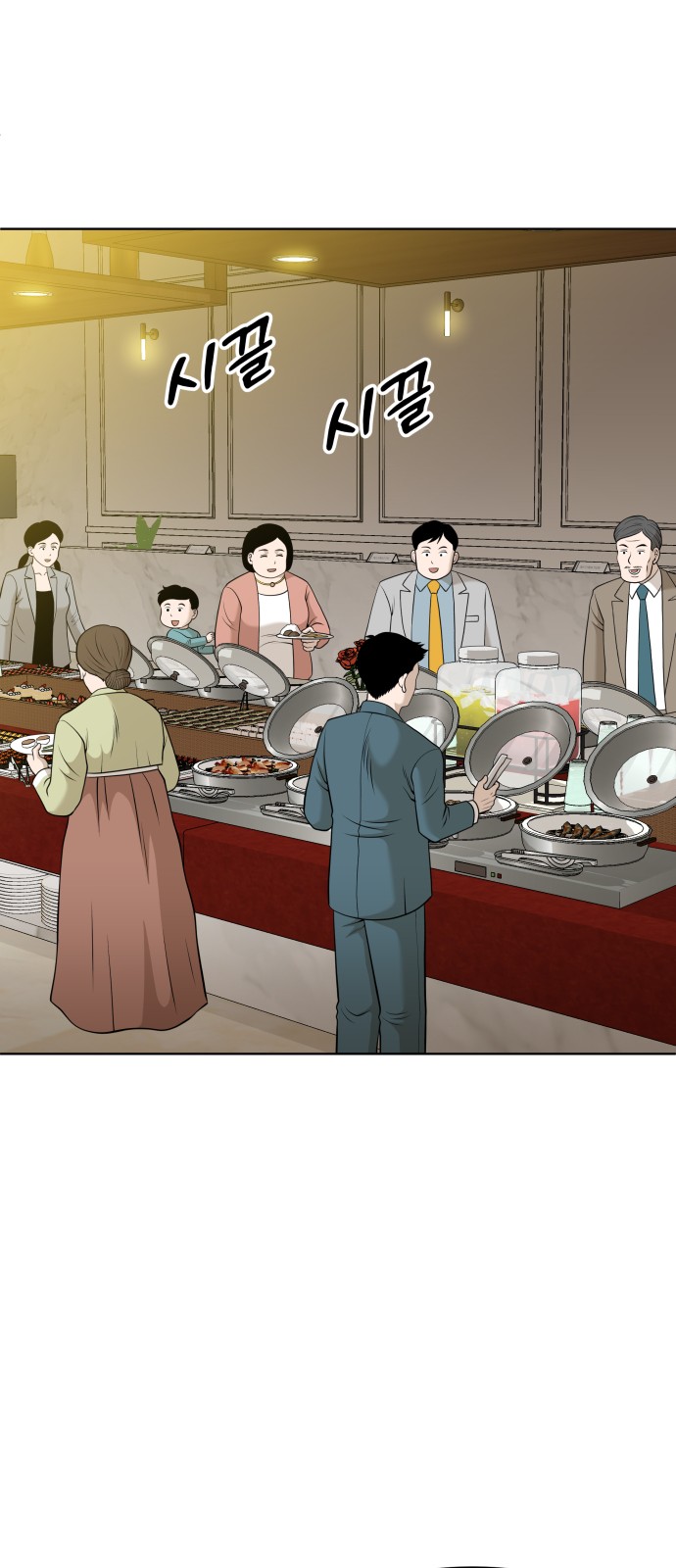76 페이지