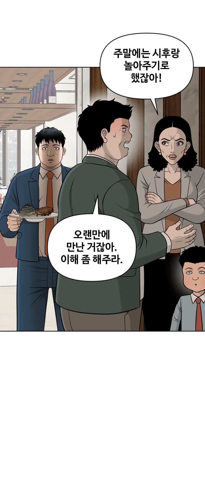 79 페이지