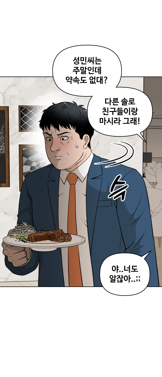 80 페이지