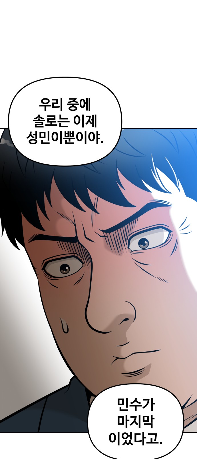 81 페이지