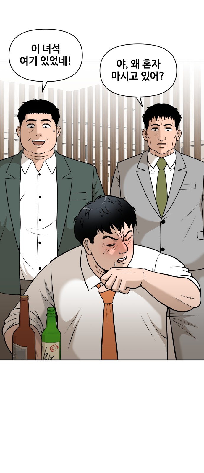85 페이지