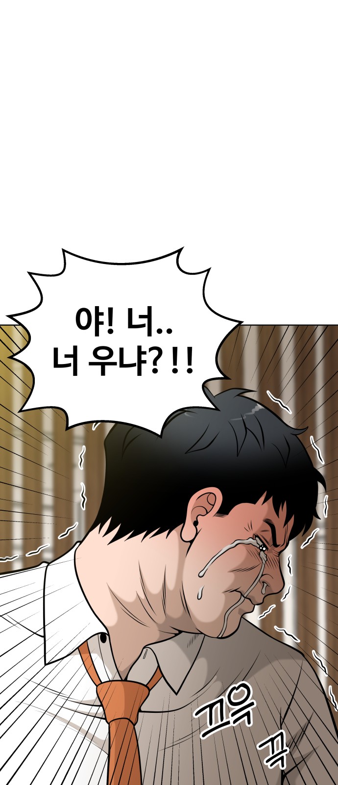 89 페이지