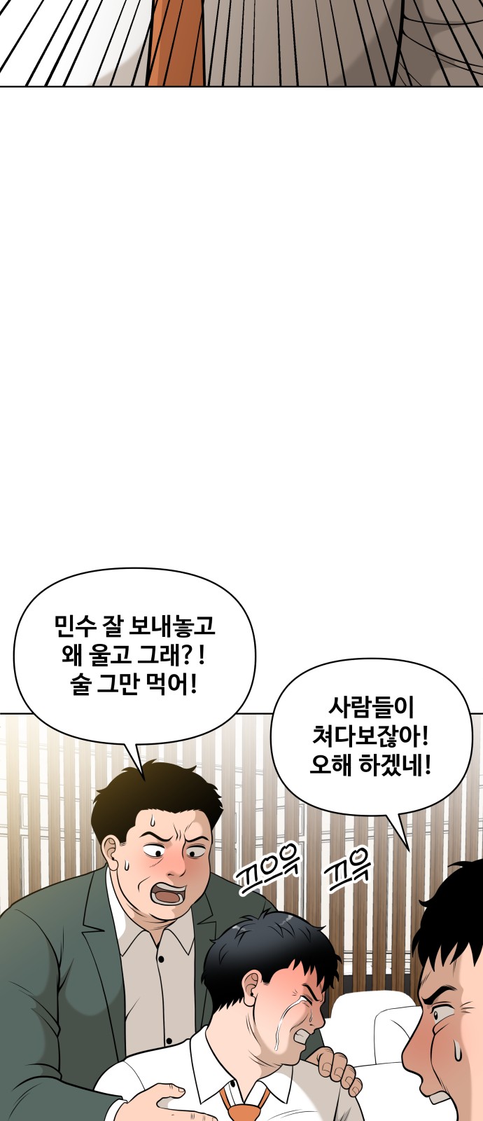 90 페이지