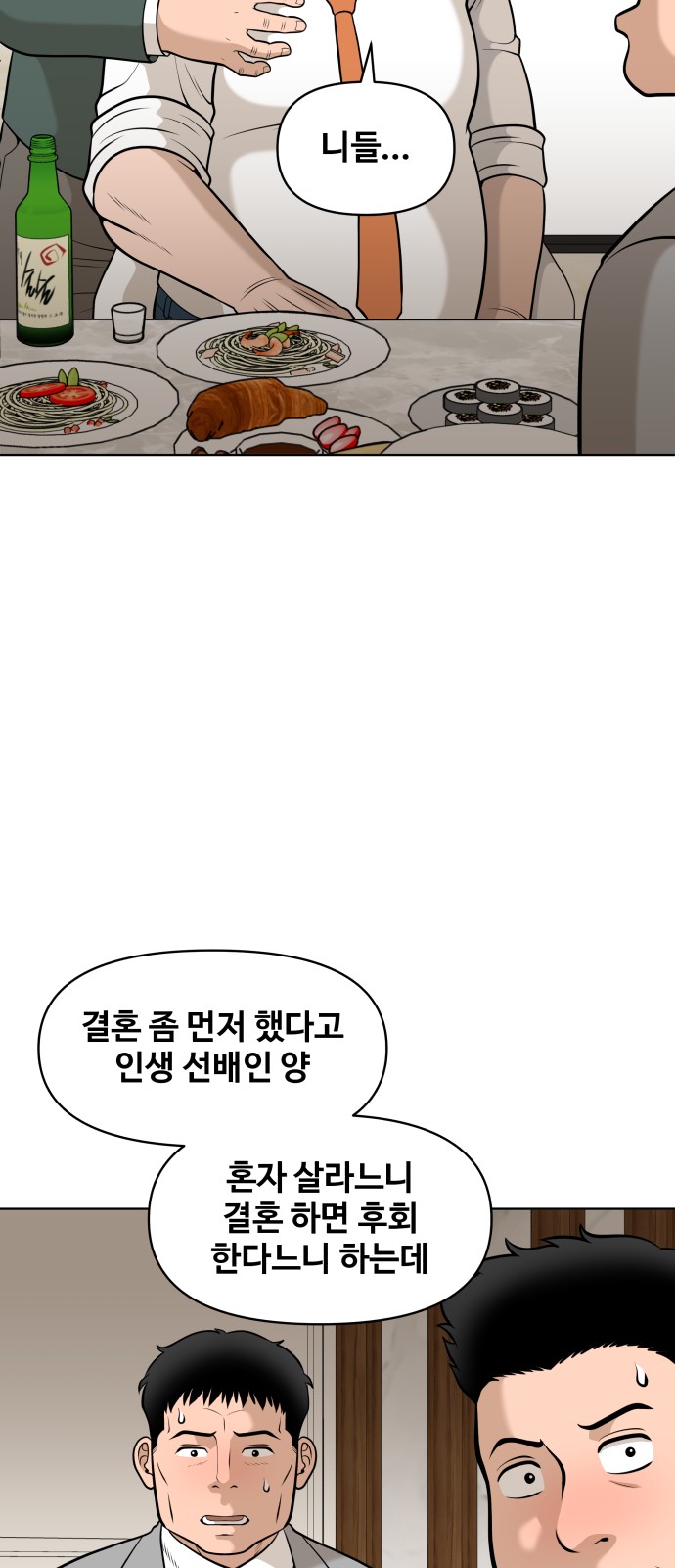 91 페이지