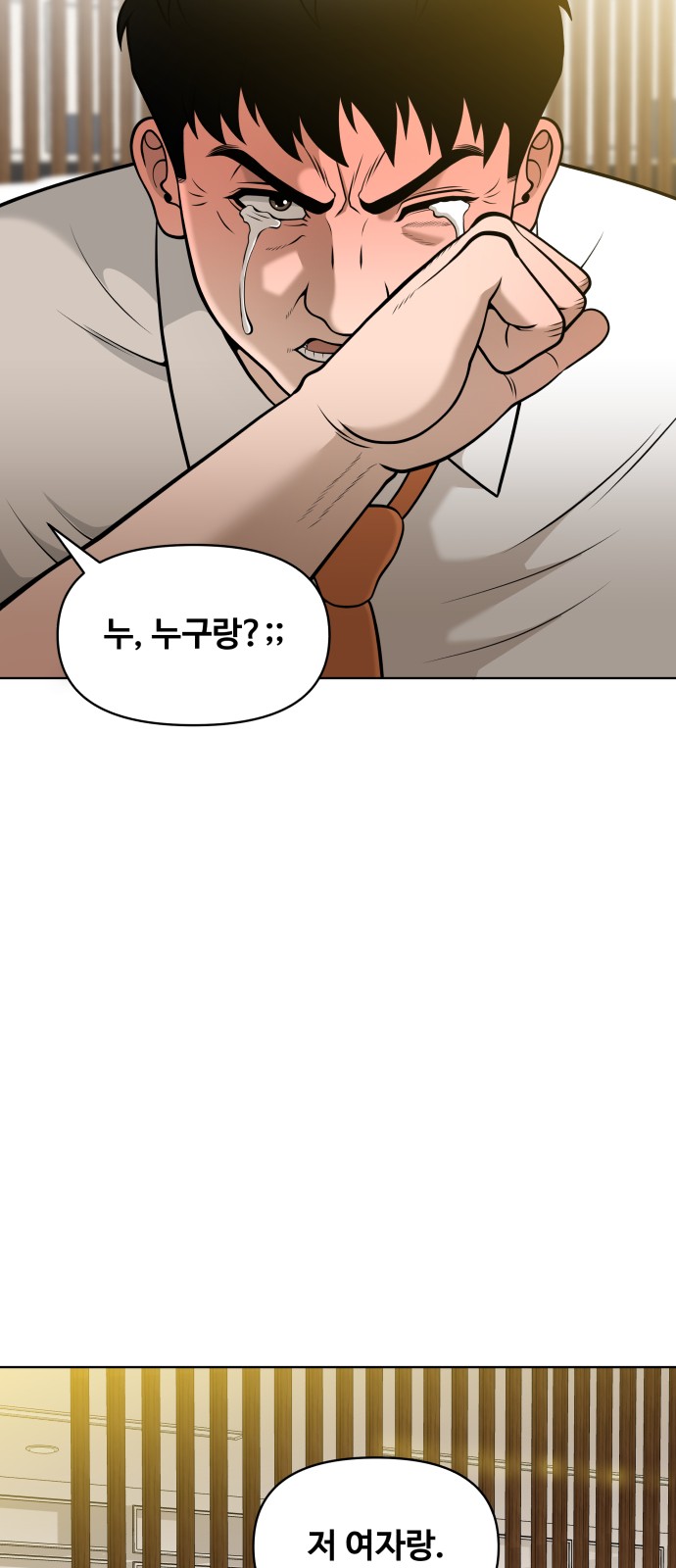 93 페이지