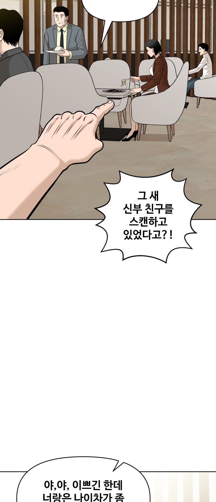 94 페이지