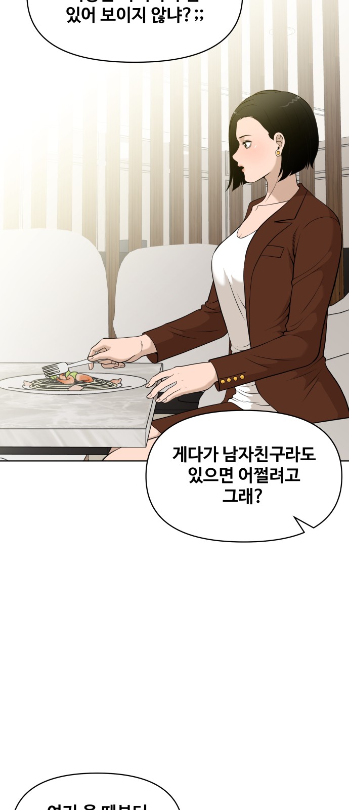 95 페이지