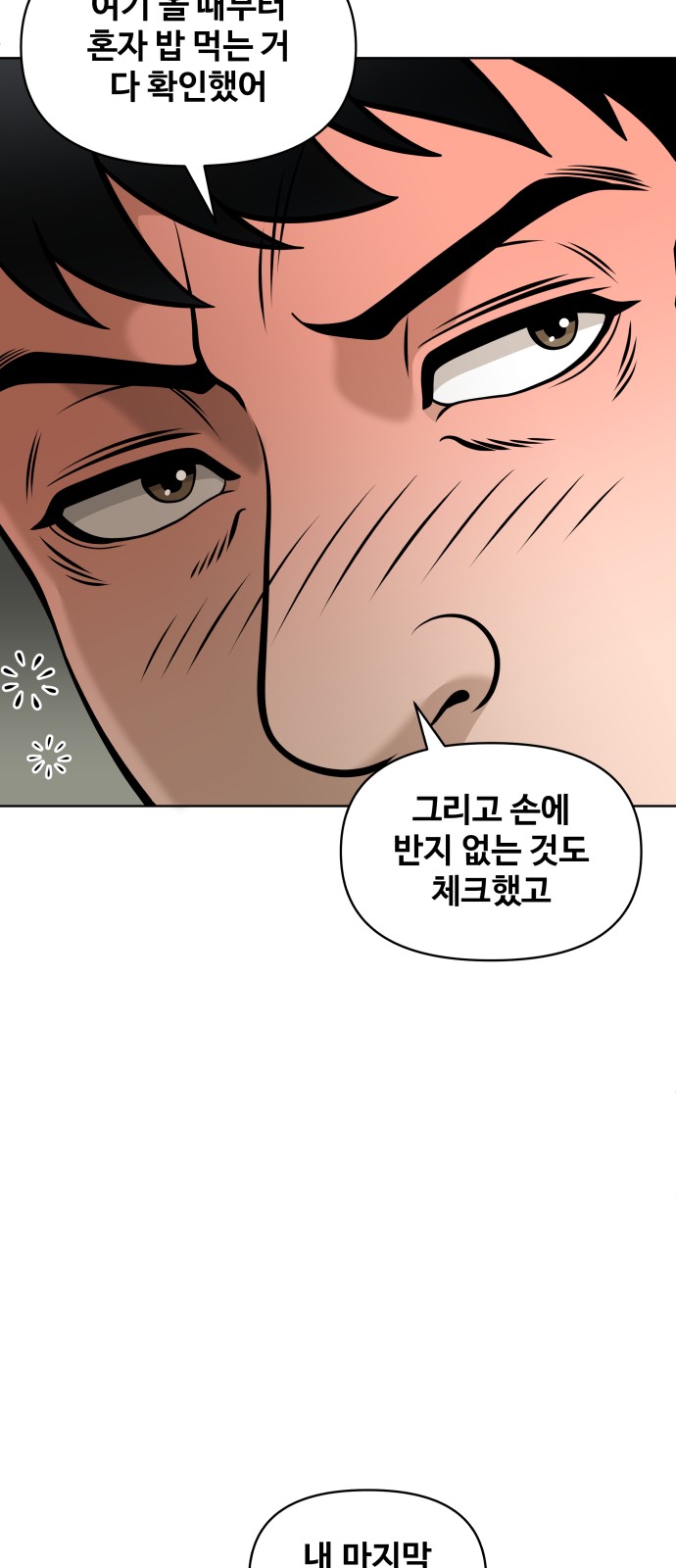 96 페이지