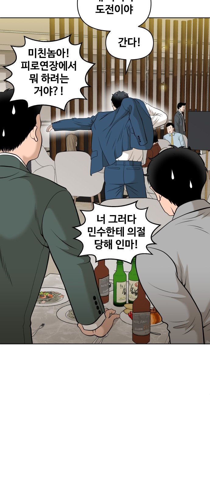 97 페이지