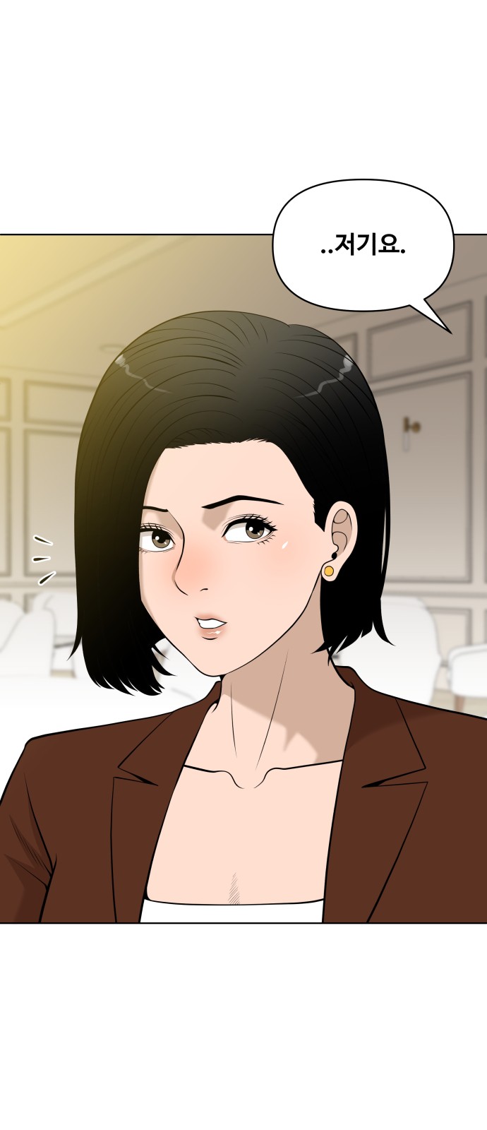 98 페이지