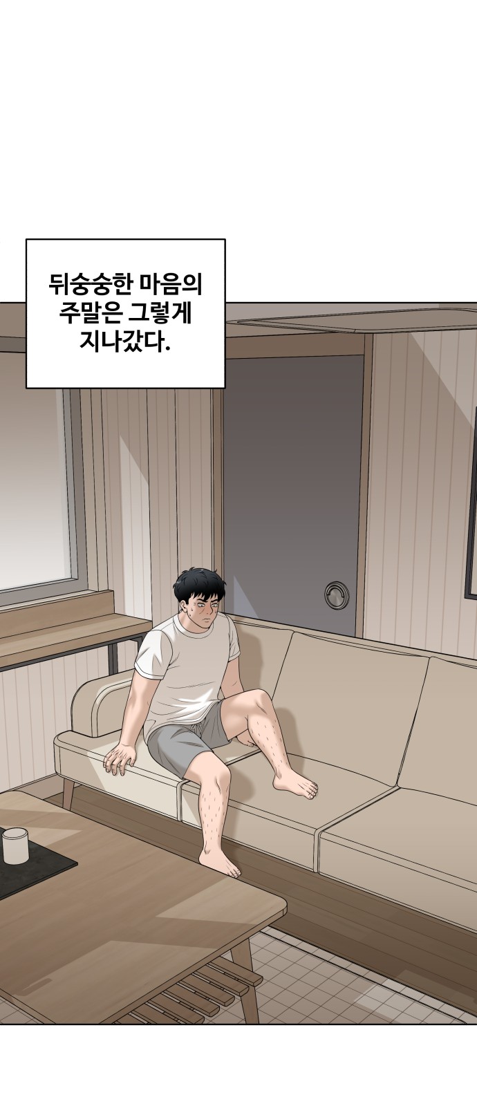23 페이지