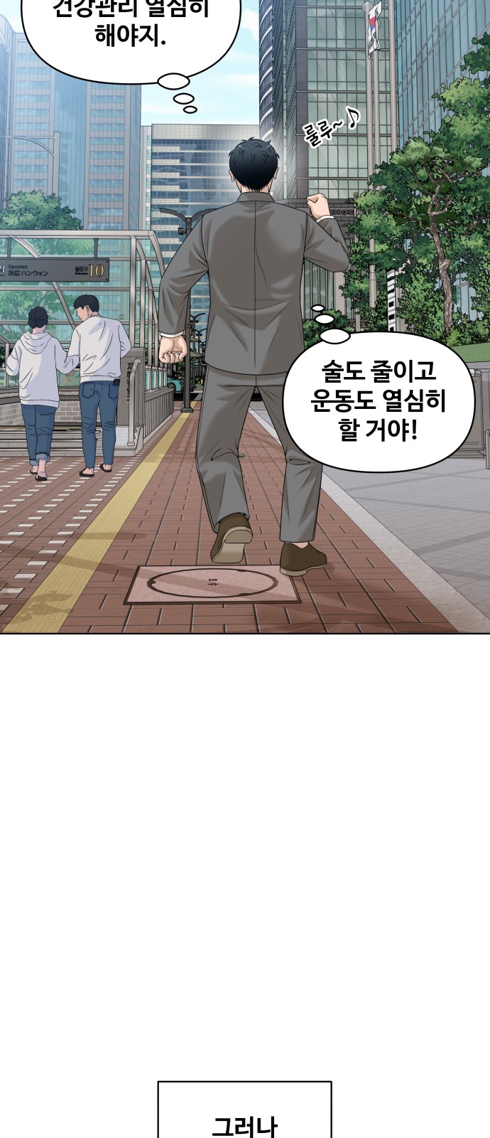 32 페이지
