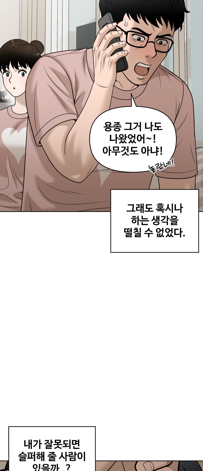 4 페이지