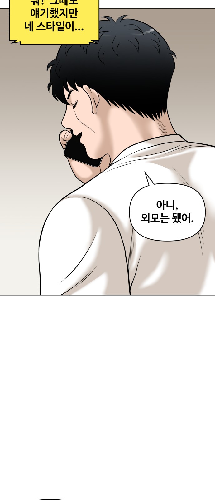 45 페이지
