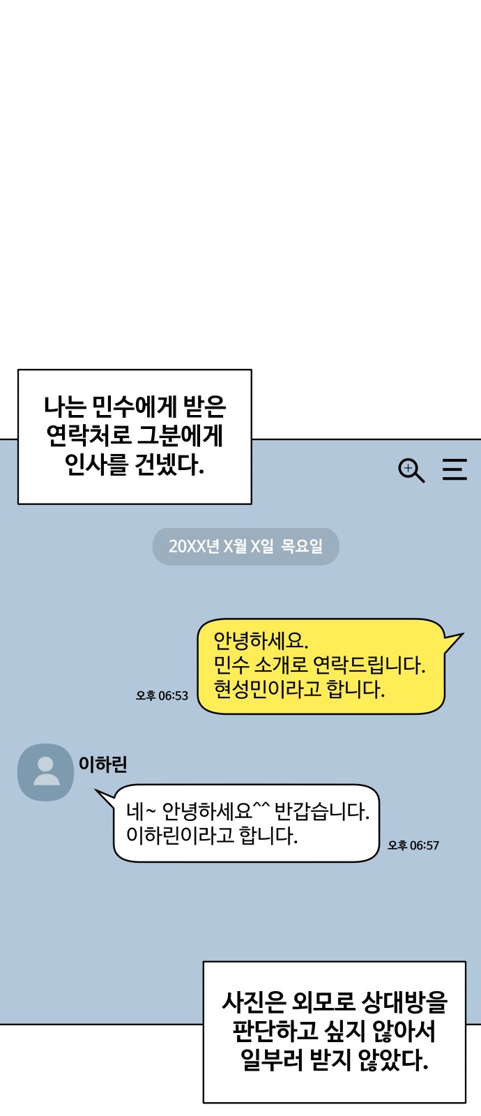 51 페이지