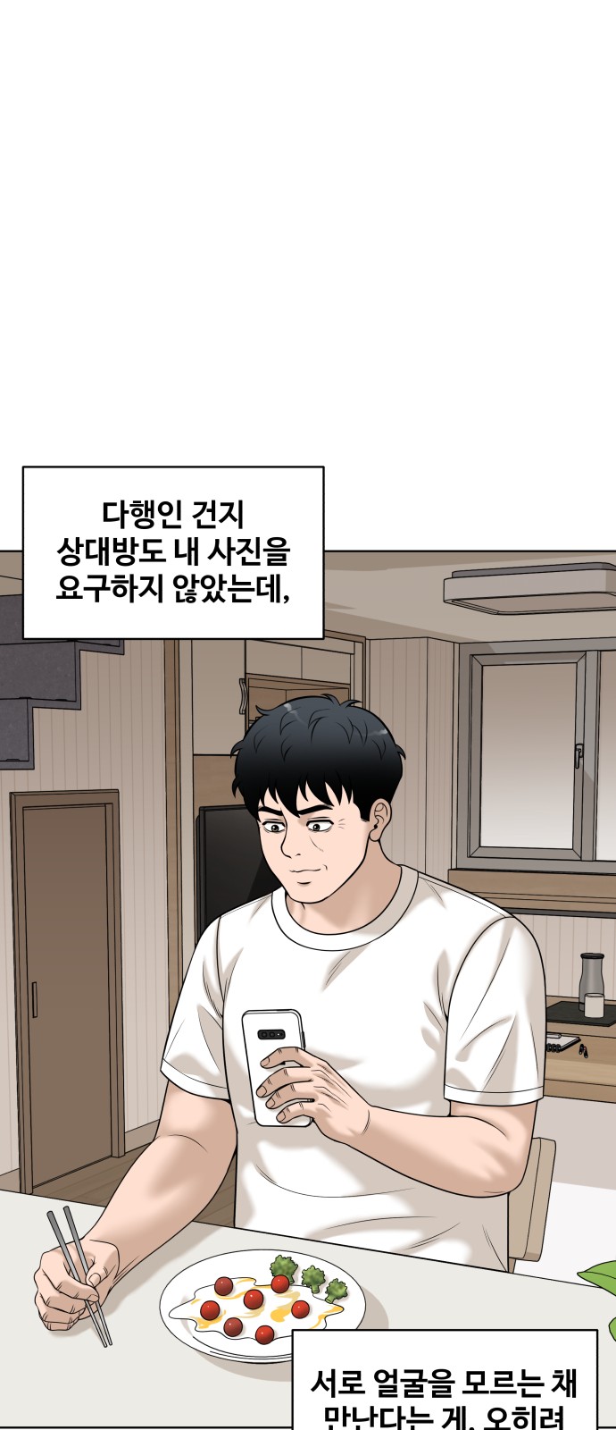 52 페이지