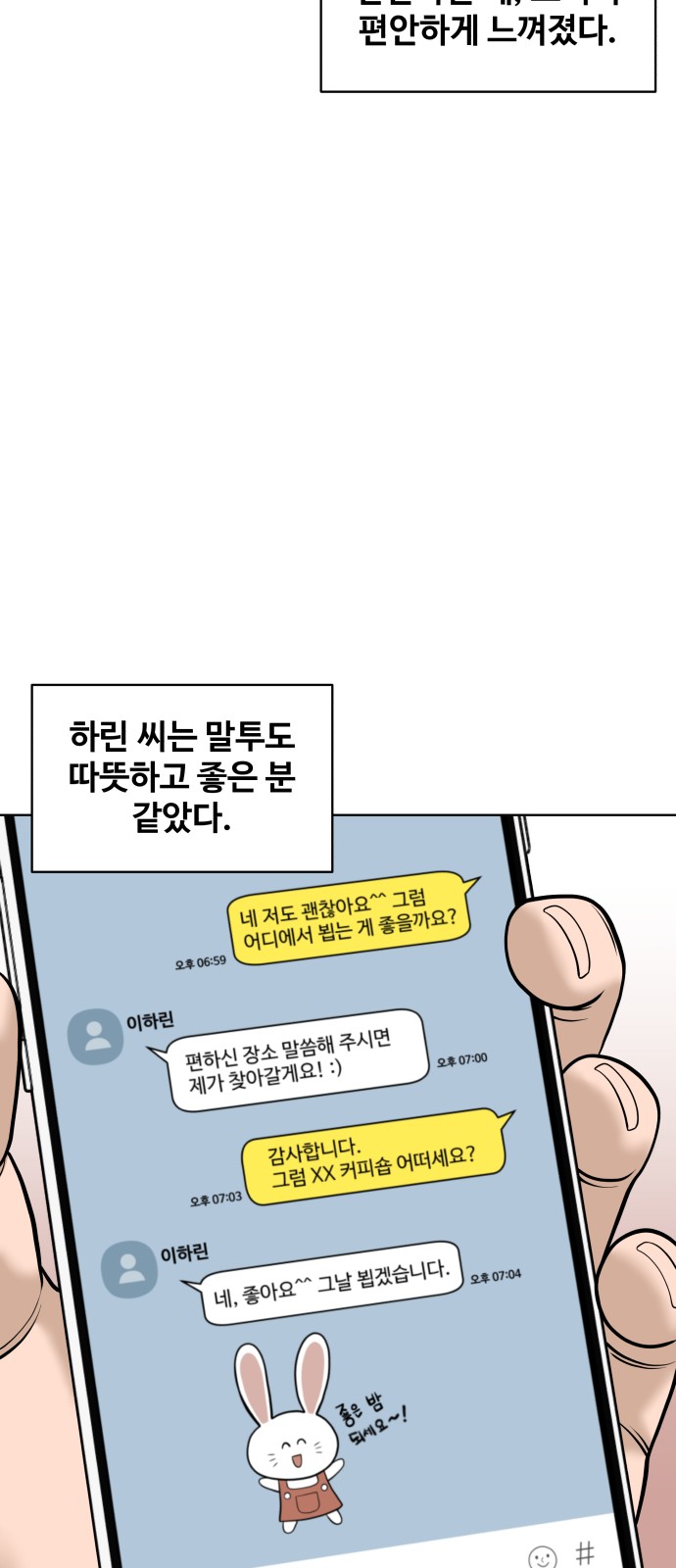 53 페이지