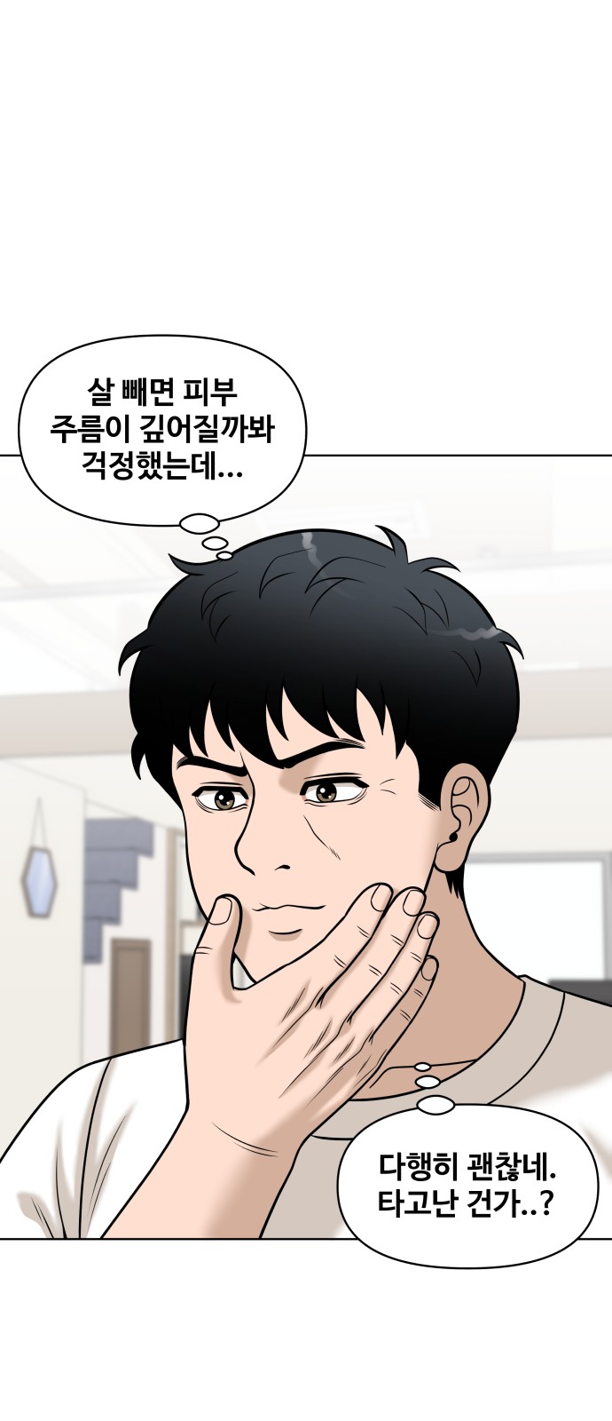 57 페이지