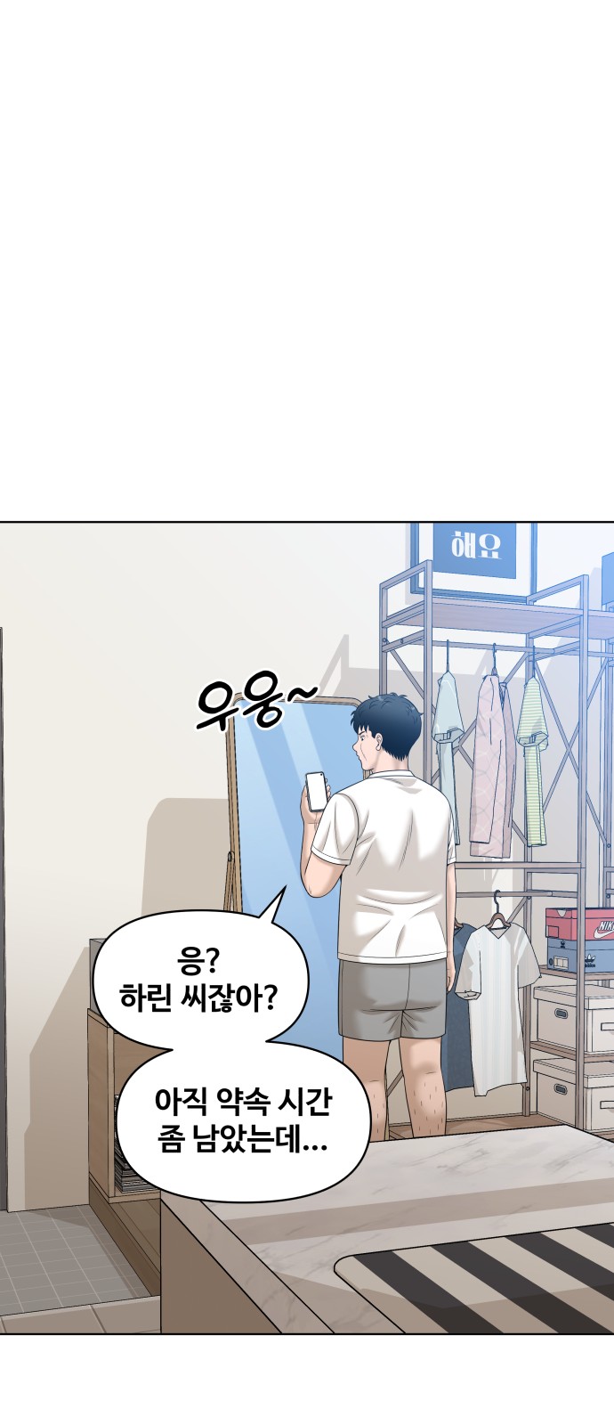 58 페이지
