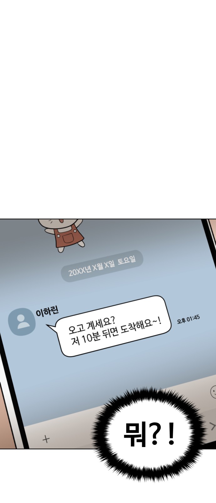 59 페이지