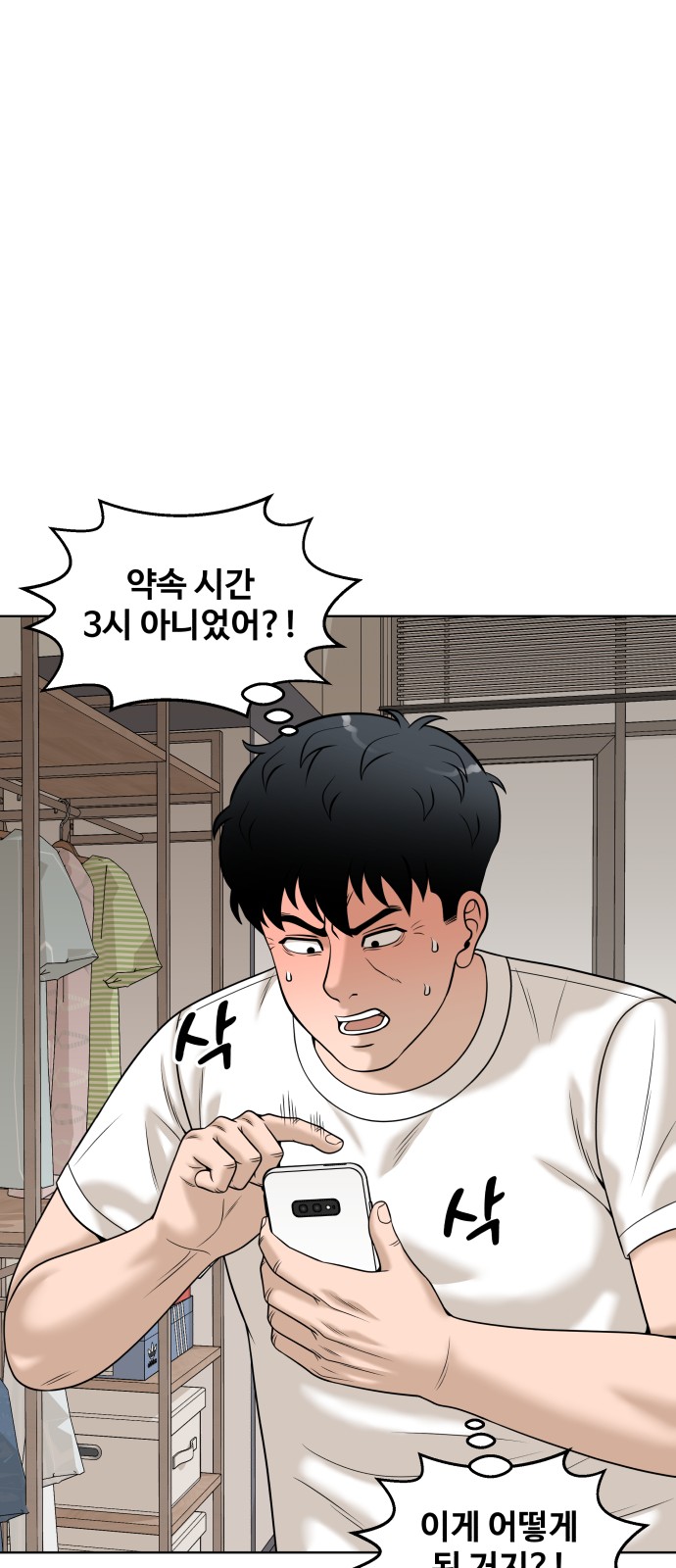 60 페이지