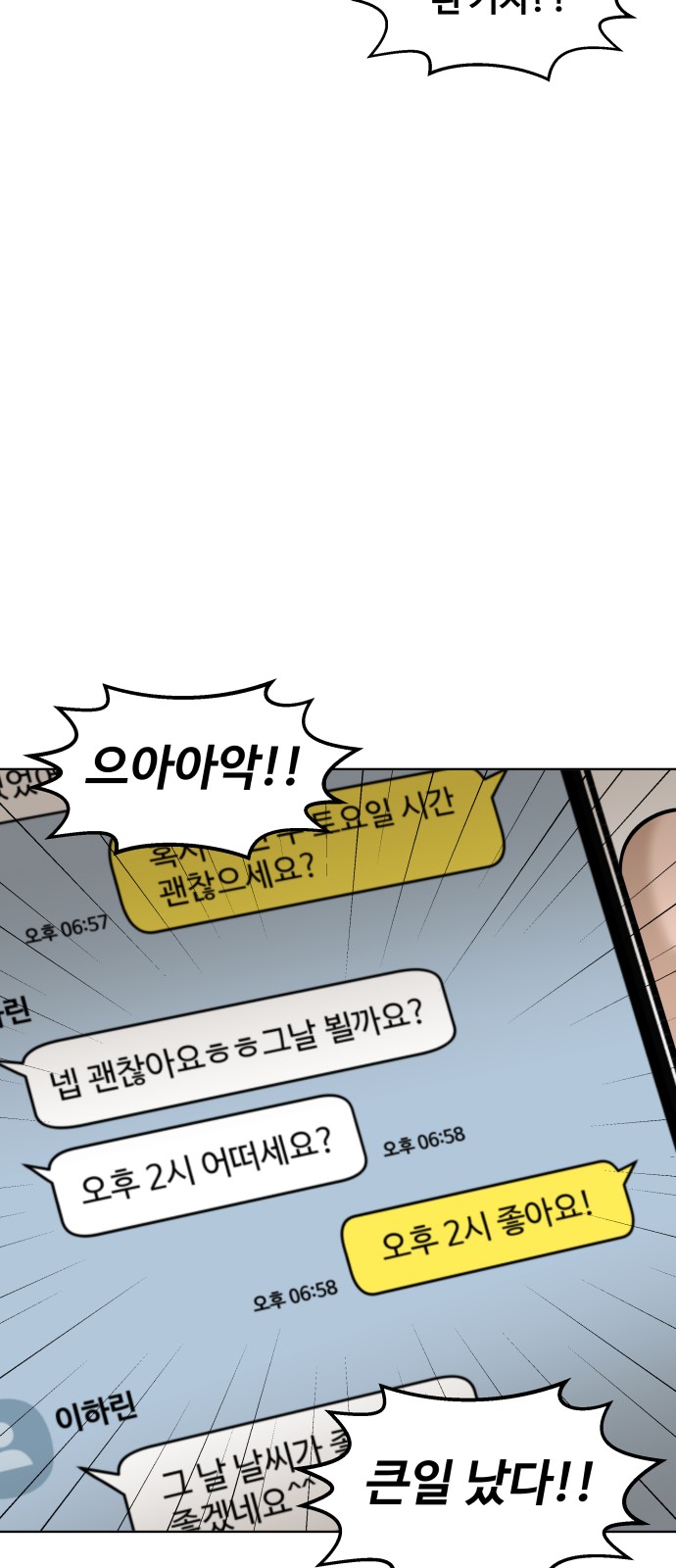 61 페이지