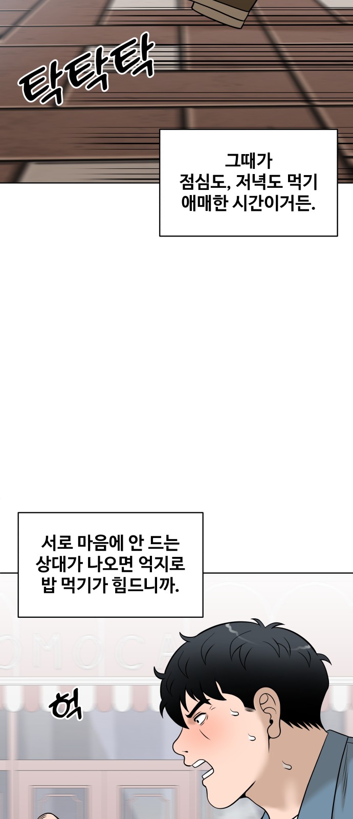63 페이지