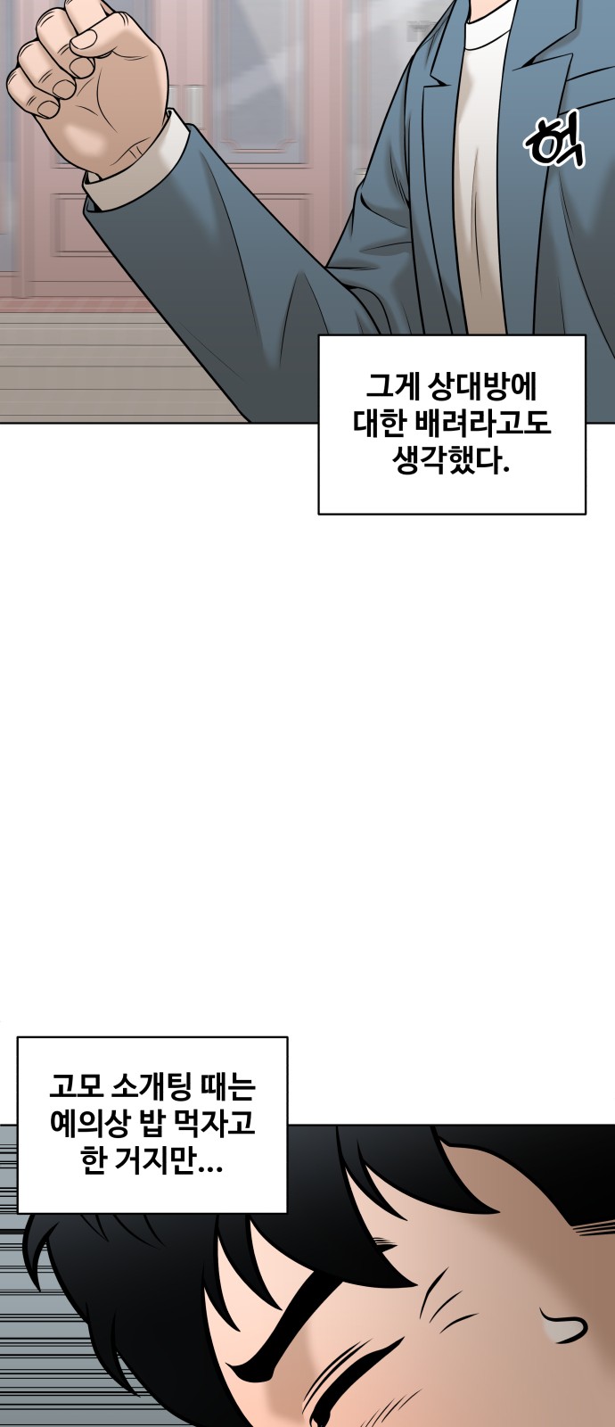 64 페이지
