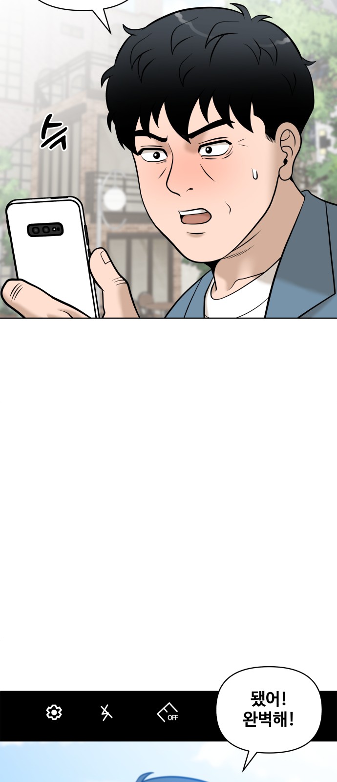 67 페이지