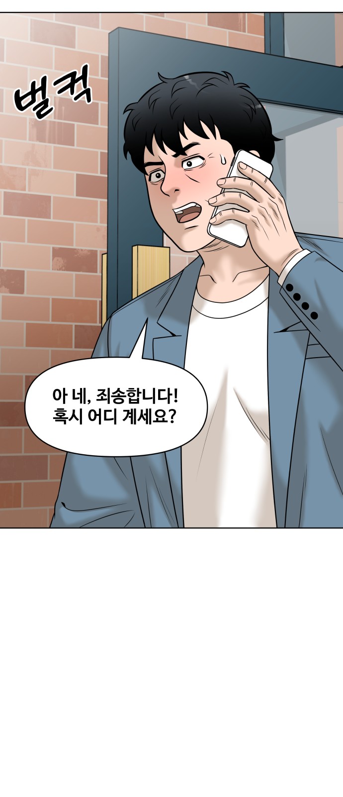 70 페이지