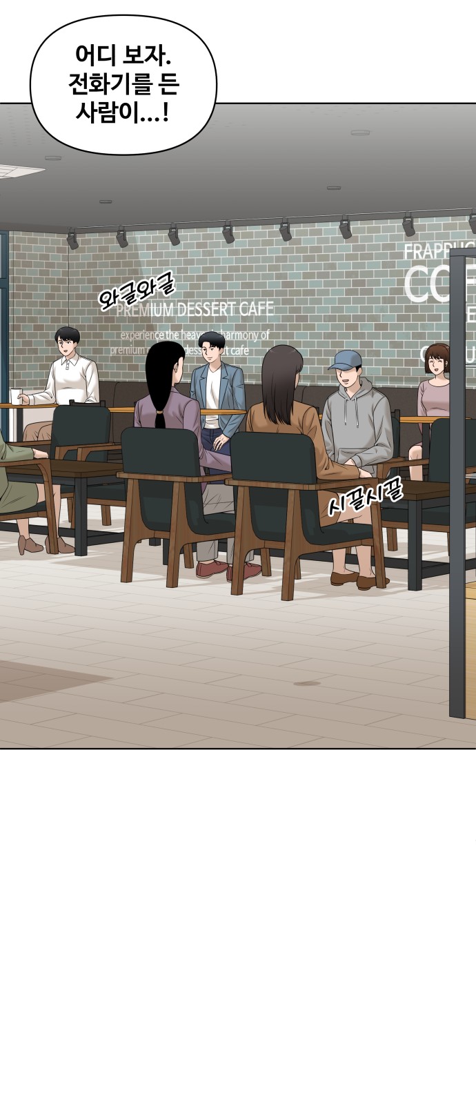 72 페이지