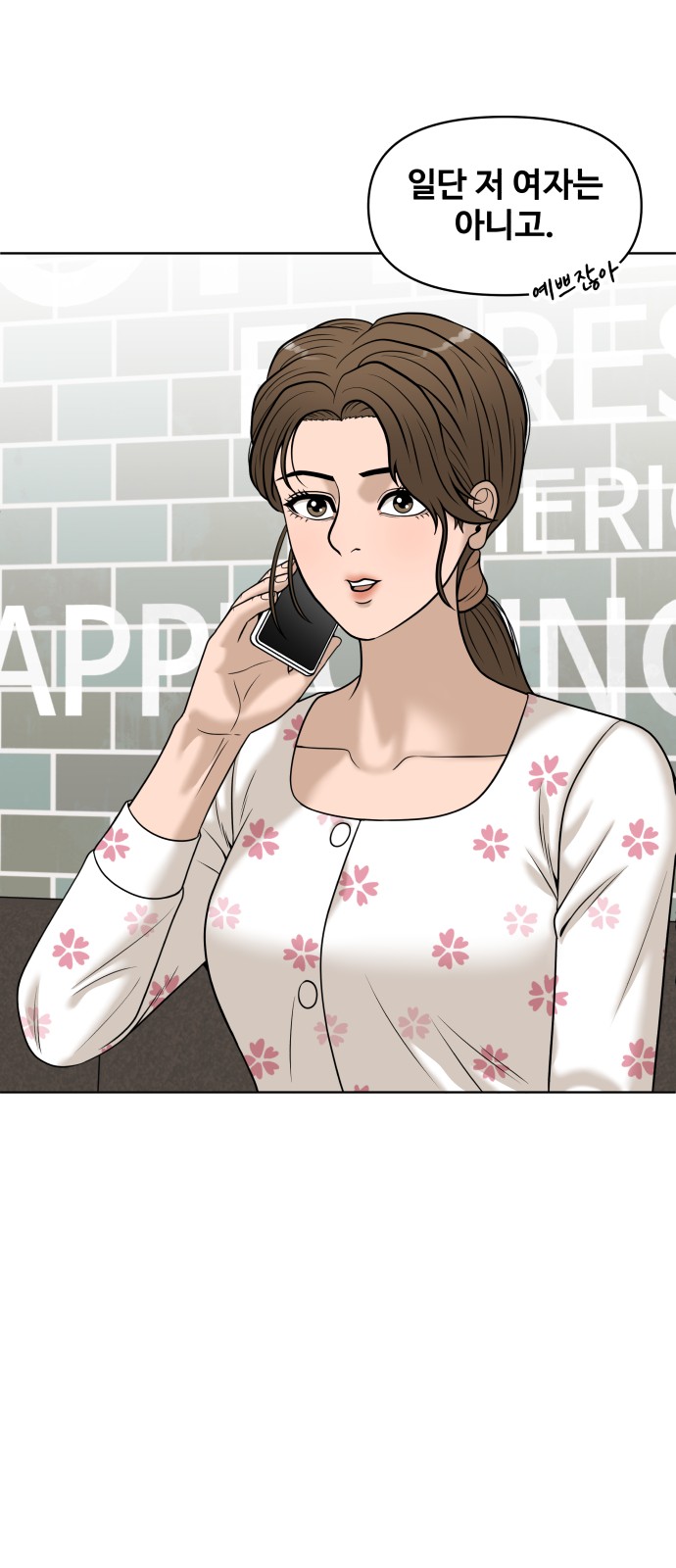 73 페이지
