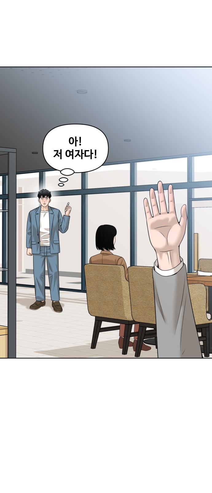 76 페이지